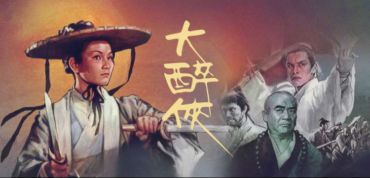潮汐选片横幅：盐雾信号信号塔先导视觉